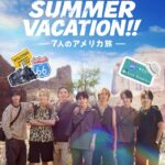 Travis Japan Summer Vacation!! ―7人のアメリカ旅― 画像 1