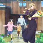 おとなりに銀河 画像 1