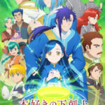 本好きの下剋上 ～司書になるためには手段を選んでいられません～ 第3期 画像 1