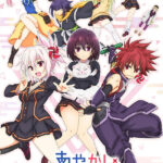 あやかしトライアングル 画像 1