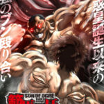 範馬刃牙 SON OF OGRE 画像 1