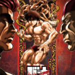 バキ 画像 1