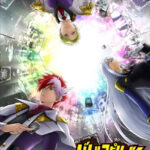 バトルスピリッツミラージュ 画像 1