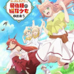 勇者パーティーを追放されたビーストテイマー、最強種の猫耳少女と出会う 画像 1