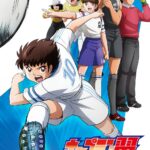 キャプテン翼（第4作） 画像 1