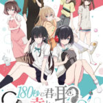 180秒で君の耳を幸せにできるか? 画像 1