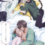 森のくまさん、冬眠中。 画像 1