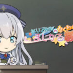 セリア先生のわくわくまじかる教室 画像 1