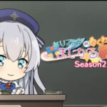 精霊幻想記』セリア先生のわくわくまじかる教室season2 画像 1