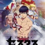 セスタス-The Roman Fighter- 画像 1