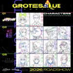 GROTESQQQUE -グロテスク- 画像 2