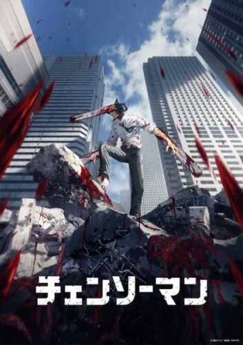 チェンソーマン キービジュアル