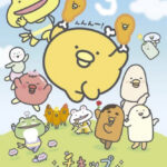 チキップダンサーズ 画像 1