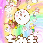 ちみも 画像 1
