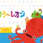カラーレオン 画像 1