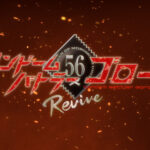 コンドームバトラー ゴロー Revive 画像 1