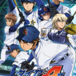 ダイヤのA actII 画像 1