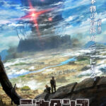 デカダンス 第5.5話「install」 画像 1