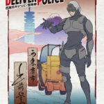 DELIVER POLICE/西東京市デリバー警察隊 画像 1