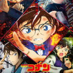 名探偵コナン 緋色の弾丸 画像 1