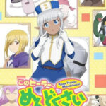 このヒーラー、めんどくさい 画像 1