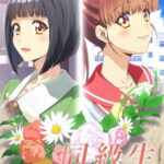 同級生リメイク THE ANIMATION 画像 1