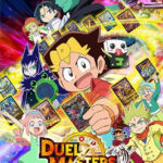 DUEL MASTERS キング! 画像 1
