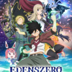 EDENS ZERO 画像 1