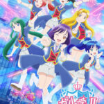 ガル学。II〜Lucky Stars〜 画像 1