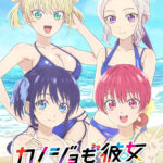 カノジョも彼女 Season 2 画像 1