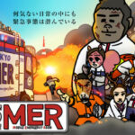 GO!GO!TOKYO MER 緊急事態と戦う仲間達 画像 1