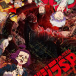 ゴジラ S.P ＜シンギュラポイント＞ 画像 1