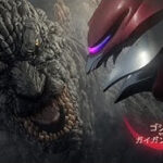 ゴジラVSガイガンレクス 画像 1