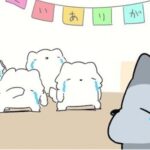 そつぎょう 画像 1