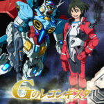 ガンダム Gのレコンギスタ 画像 1