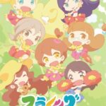 フライングベイビーズ☆プチ 画像 1