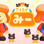 アイラブみー 画像 1
