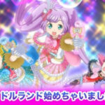 アイドルランド始めちゃいました！ 画像 1