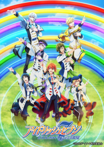 アイドリッシュセブン キービジュアル