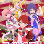 アイドールズ! 画像 1