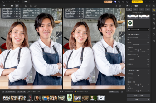 PixPretty写真に写る女性・男性・子供・高齢者別に、それぞれ個別の調整を加える事も可能