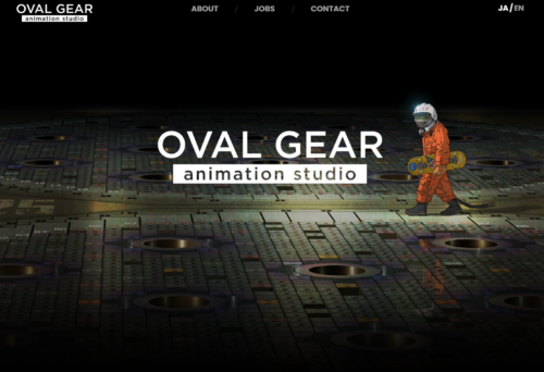 OVAL GEAR animation studio 
公式WEBサイト https://oval-gear.com
トップページ スクリーンショット