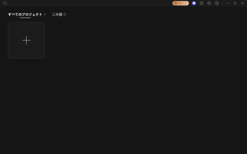 PixPretty起動直後の画面