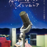 君は放課後インソムニア 画像 1