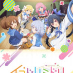 イロドリミドリ 画像 1