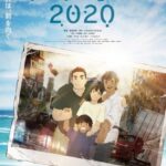 日本沈没2020 画像 1