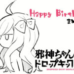 邪神ちゃんまめアニメ 画像 1