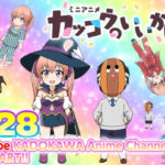 カッコウのいいかげん 画像 1