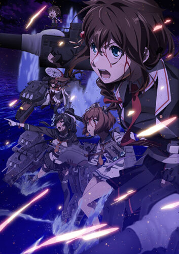 艦これ いつかあの海で キービジュアル