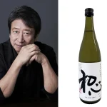 井上和彦プロデュース日本酒『和心』完成 2026年7月11日神田明神にてお渡し会イベントも開催
